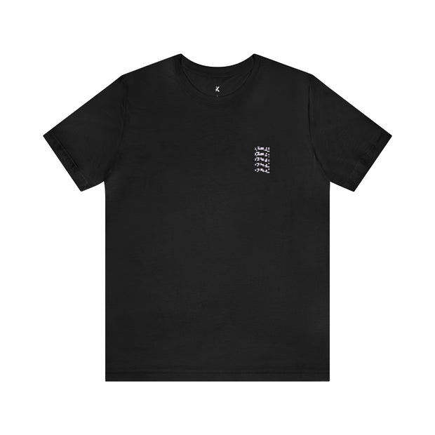 "Vulnerable" T-Shirt