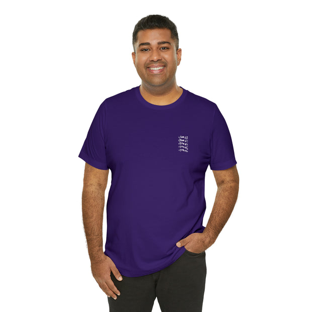 "Vulnerable" T-Shirt