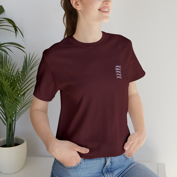 "Vulnerable" T-Shirt