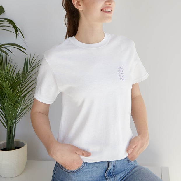 "Vulnerable" T-Shirt