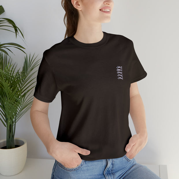 "Vulnerable" T-Shirt