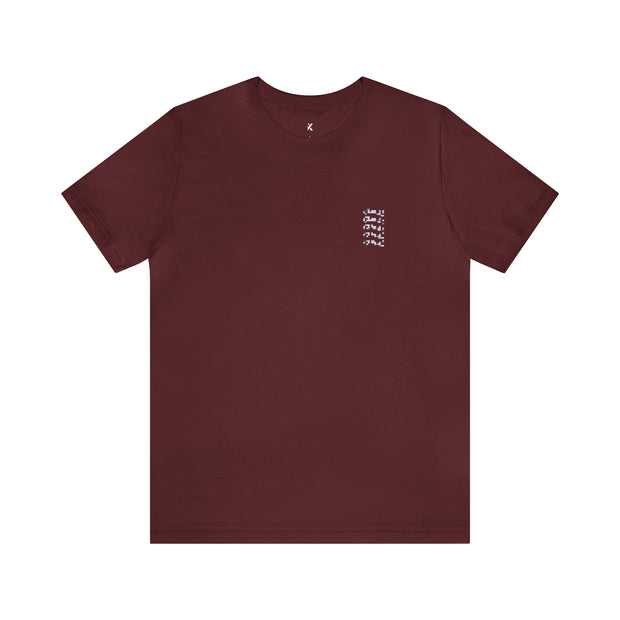 "Vulnerable" T-Shirt